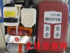 HYZ-4正压氧气呼吸器技术参数 天盾HYZ-4正压氧气呼吸器图1
