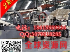 安顺按揭砂骨石料移动破碎站厂家图1