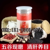 广州膳食五谷杂粮代餐粉OEM/ODM