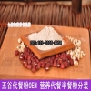 广东OEM代餐粉加工厂