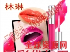 电商温变唇彩代加工OEM一站式服务厂家图1