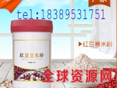 天然五谷杂粮代餐粉代加工厂图2