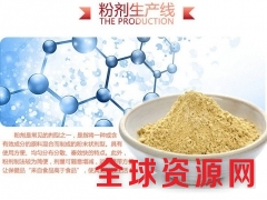 天然五谷杂粮代餐粉代加工厂图3