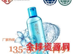 国内正规爽肤水OEM代加工厂家定制补水保湿护肤品贴牌图1