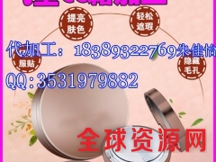 电商自然红润气垫腮红OEM生产基地图3
