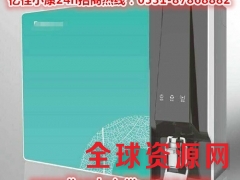 廊坊永清智能净水器价格 亿佳小康 零投资免费提货图1