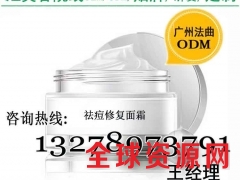 微整形医院及连锁机构祛痘修复面霜代加工厂图2