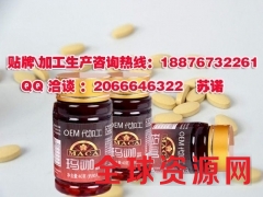 玛卡压片糖果代来配方加工ODM/贴牌图3