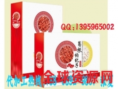 葛根枸杞​木瓜固体饮料贴牌代加​工图2