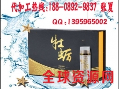 黄精牡蛎ODM全程代加工图1