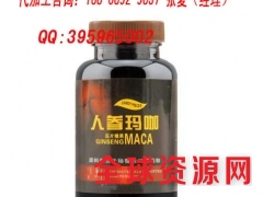 黄精牡蛎ODM全程代加工图2