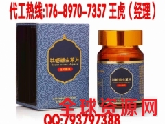 牡蛎蛹虫草压片糖果代工OEM厂家图2