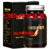 玛卡压片糖果代工OEM厂家