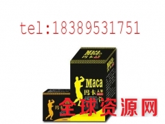 人参玛卡复合粉​进出口代加工厂家图2