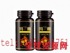 人参玛卡复合粉​进出口代加工厂家图3