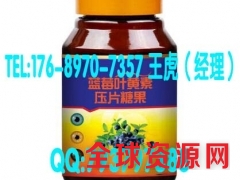 蓝莓叶黄素酯片代工OEM厂家图2