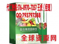果蔬酵素粉代工OEM厂家图1