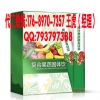 果蔬酵素粉代工OEM厂家