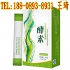 微商火麻仁塑身酵素粉代加工厂商