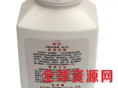 乳酸链球菌素 乳酸链球菌素价格图2