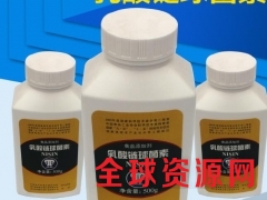 乳酸链球菌素 乳酸链球菌素价格图3