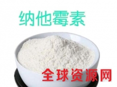 纳他霉素 纳他霉素价格图2