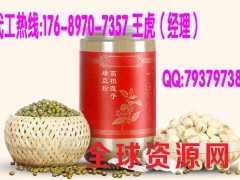 葛根枸杞复合粉代工OEM厂家图3