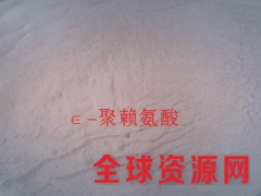 ε-聚赖氨酸 ε-聚赖氨酸价格图2