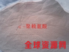 ε-聚赖氨酸 ε-聚赖氨酸价格图3