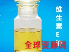 维生素E油 维生素E油价格图2