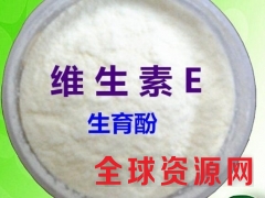 维生素E  维生素E价格图3