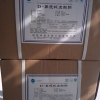D-异抗坏血酸钠 (异VC钠) D-异抗坏血酸钠 (异VC钠)价格