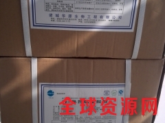 D-异抗坏血酸钠 (异VC钠) D-异抗坏血酸钠 (异VC钠)价格图2