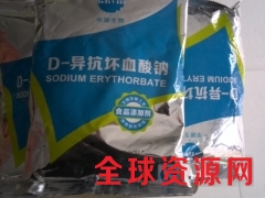 D-异抗坏血酸钠 (异VC钠) D-异抗坏血酸钠 (异VC钠)价格图3