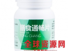 排便压片糖果oem 一站式加工厂图1