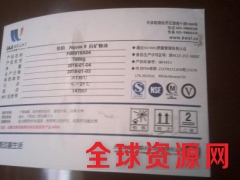 白油 白油价格 白油生产厂家图2