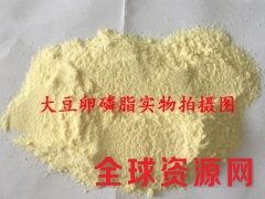 大豆卵磷脂粉末磷脂 大豆卵磷脂粉末磷脂价格图3