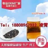 南京蓝莓固体饮料代加工、速溶茶固体饮料OEM贴牌代生产