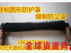 无骨架三防布防护套 缝制三防布防尘罩图1