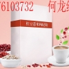 红豆薏米枸杞粉全植物营养餐贴牌一站式企业