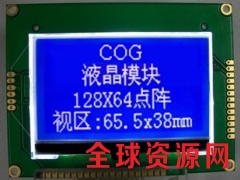 仪器仪表专用液晶显示屏图2