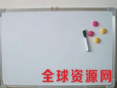 磁性白板黑板价格供应美术用品厂家图1