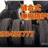 圆筒式伸缩防护罩 圆筒式防尘罩