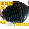 伸缩式丝杆保护套厂家