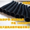 耐高温防尘套 圆筒式防尘套