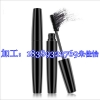 电商微商实体店睫毛膏品牌实力加工oem