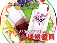 线上线下葡萄汁酵素饮料代加工，30ml袋装酵素贴牌oem图1