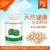 益生菌咀嚼片代加工企业