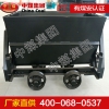 KFU1.0-6翻斗式矿车 翻斗式矿车