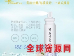 系列产品祛痘修复面霜包工包料代加工图2